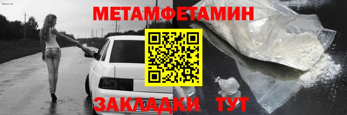 Клин  АМФЕТАМИН  Вход с VPN  АМФЕТАМИН 98% 