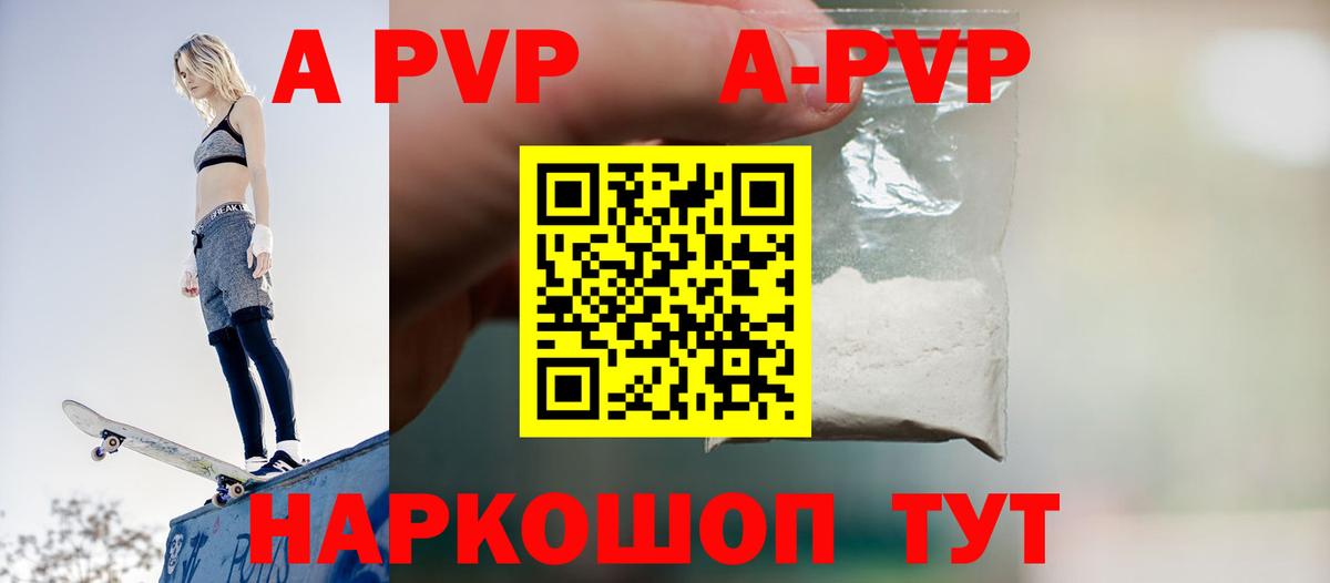 Клин  APVP мука  Вход с VPN  APVP мука  Alpha PVP мука 
