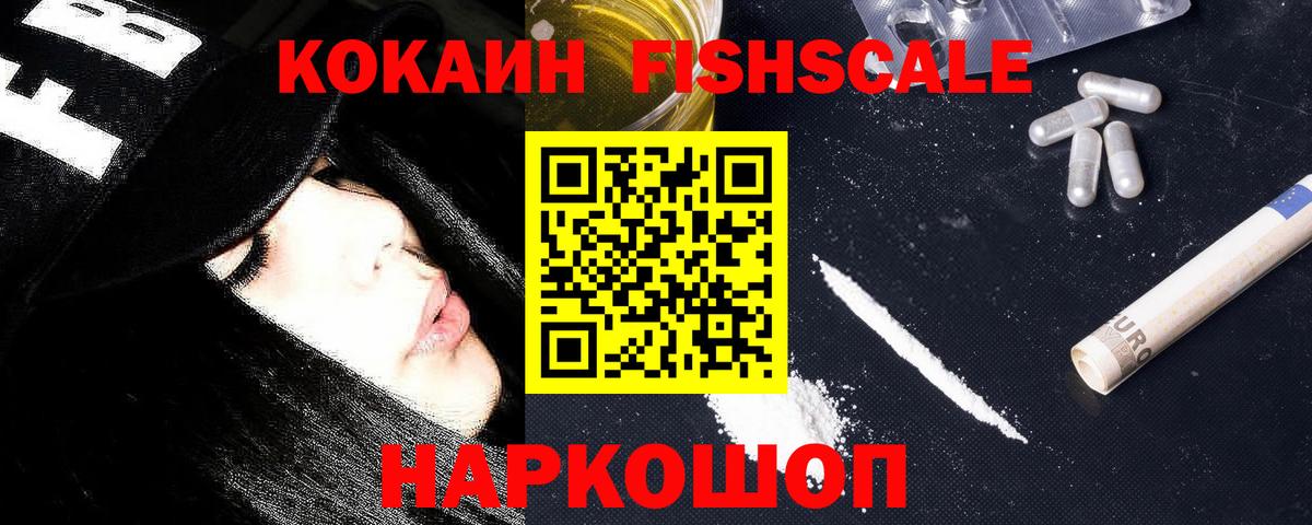 Кокаин 98% Клин