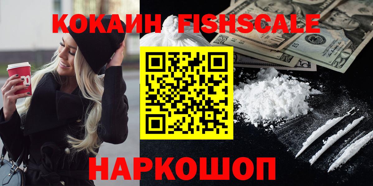 Клин  КОКАИН 98%  Вход с VPN  КОКАИН 98% 