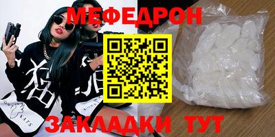дживик Краснознаменск