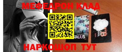 дживик Краснознаменск