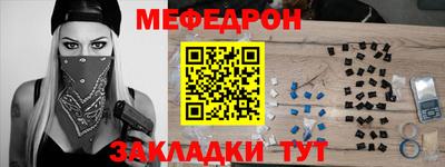дживик Краснознаменск