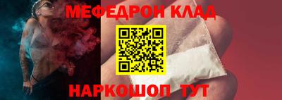 мет Краснокаменск