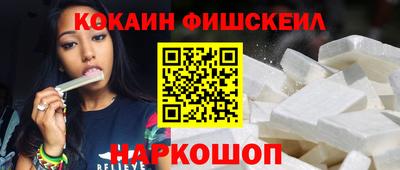 дживик Краснознаменск
