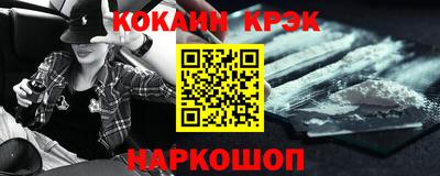дживик Краснознаменск