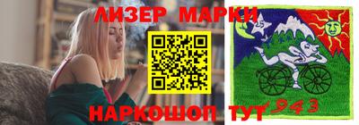 дживик Краснознаменск