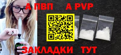 дживик Краснознаменск