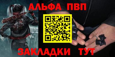 меф Краснодар