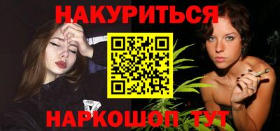 меф Краснодар