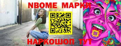 мет Краснокаменск
