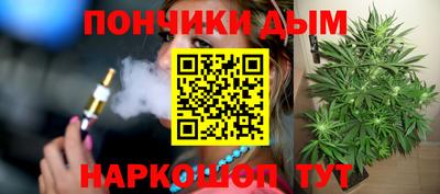 меф Краснодар