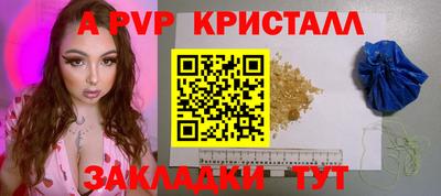 мет Краснокаменск