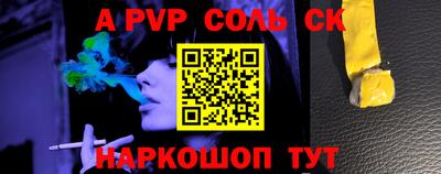 дживик Краснознаменск