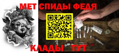 мет Краснокаменск