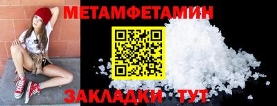 дживик Краснознаменск