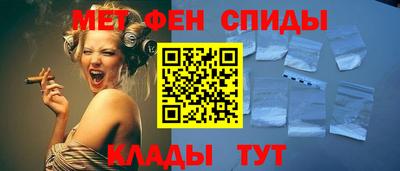 мет Краснокаменск