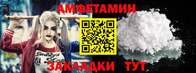 дживик Краснознаменск