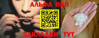 дживик Краснознаменск