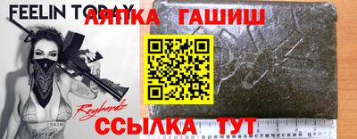 мет Краснокаменск