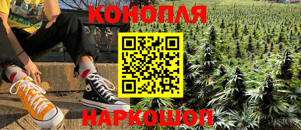 Марихуана Ganja  Вход с VPN  МАРИХУАНА VHQ  Клин 
